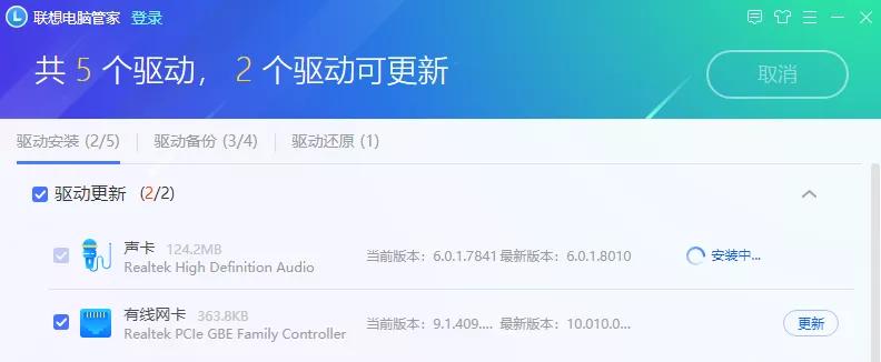 用360还是腾讯管家好,360还是腾讯管家好用