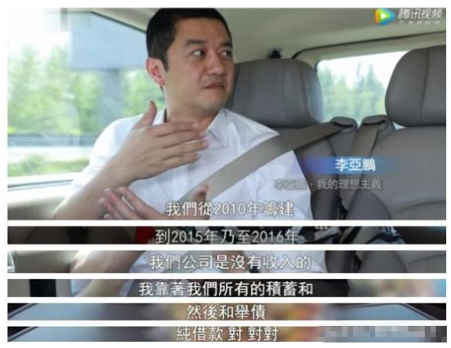 李亚鹏王菲逃过一劫,王菲躲过一劫