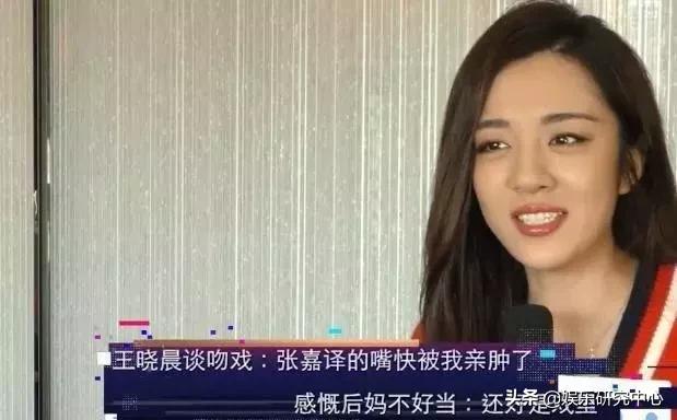 江疏影知道王晓晨和胡歌的关系不 (胡歌江疏影王晓晨杨幂)