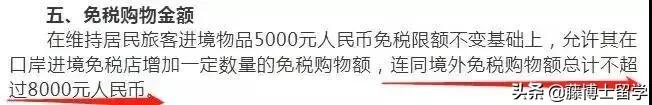 中国海关禁止带回国的物品清单,中国海关严查进口食品安全