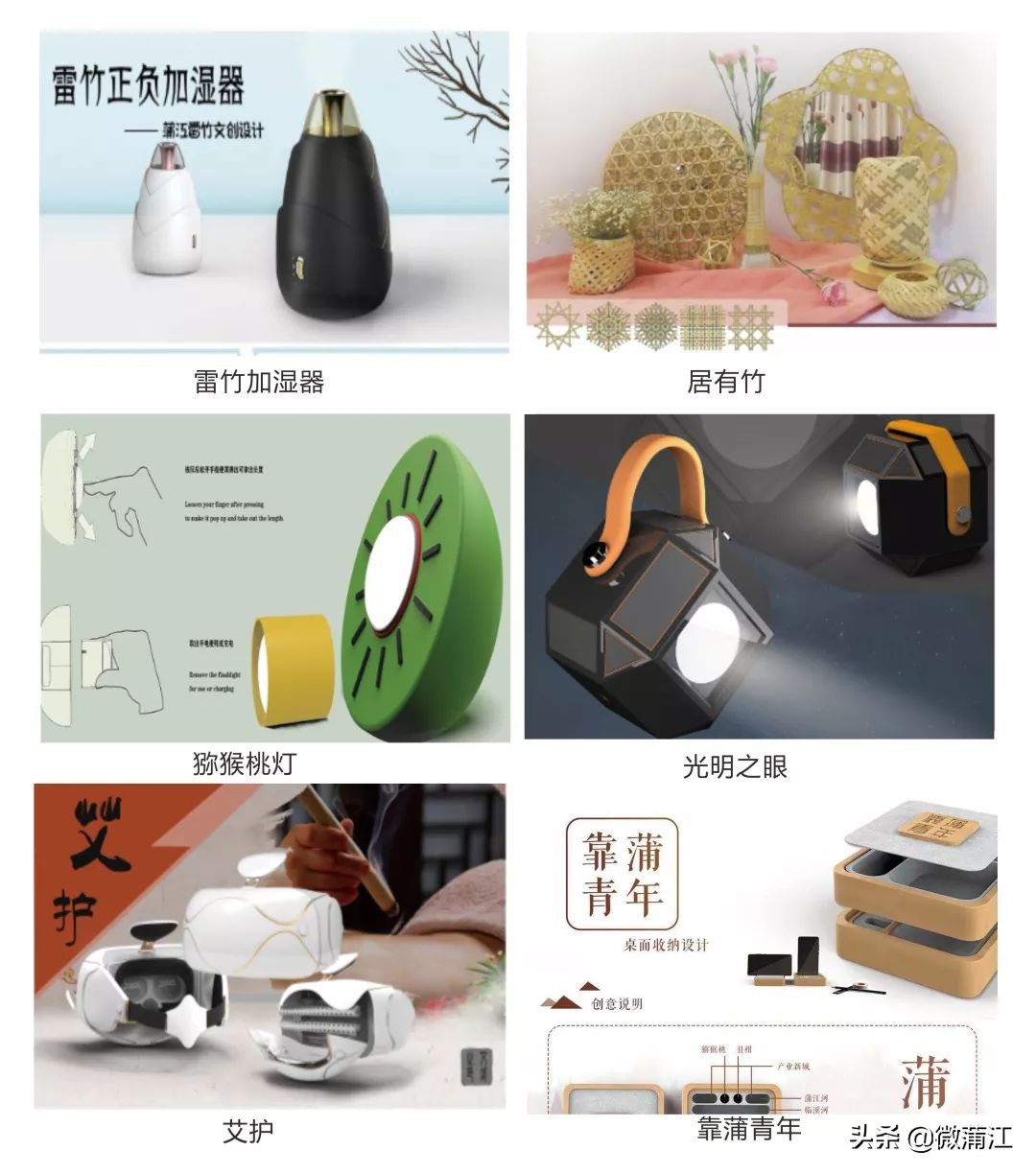 工匠设计大赛作品,天府工匠杯工业设计