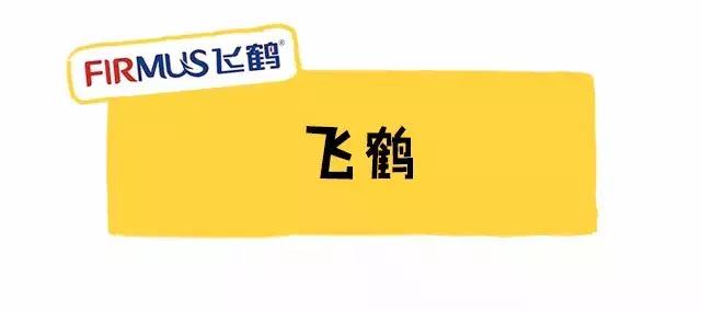哪个奶粉比较好六款高端奶粉测评,现在的国产奶粉买哪个品牌好