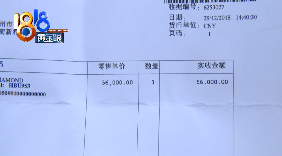 杭州男子买了几十万卡地亚,男友买了卡地亚项链