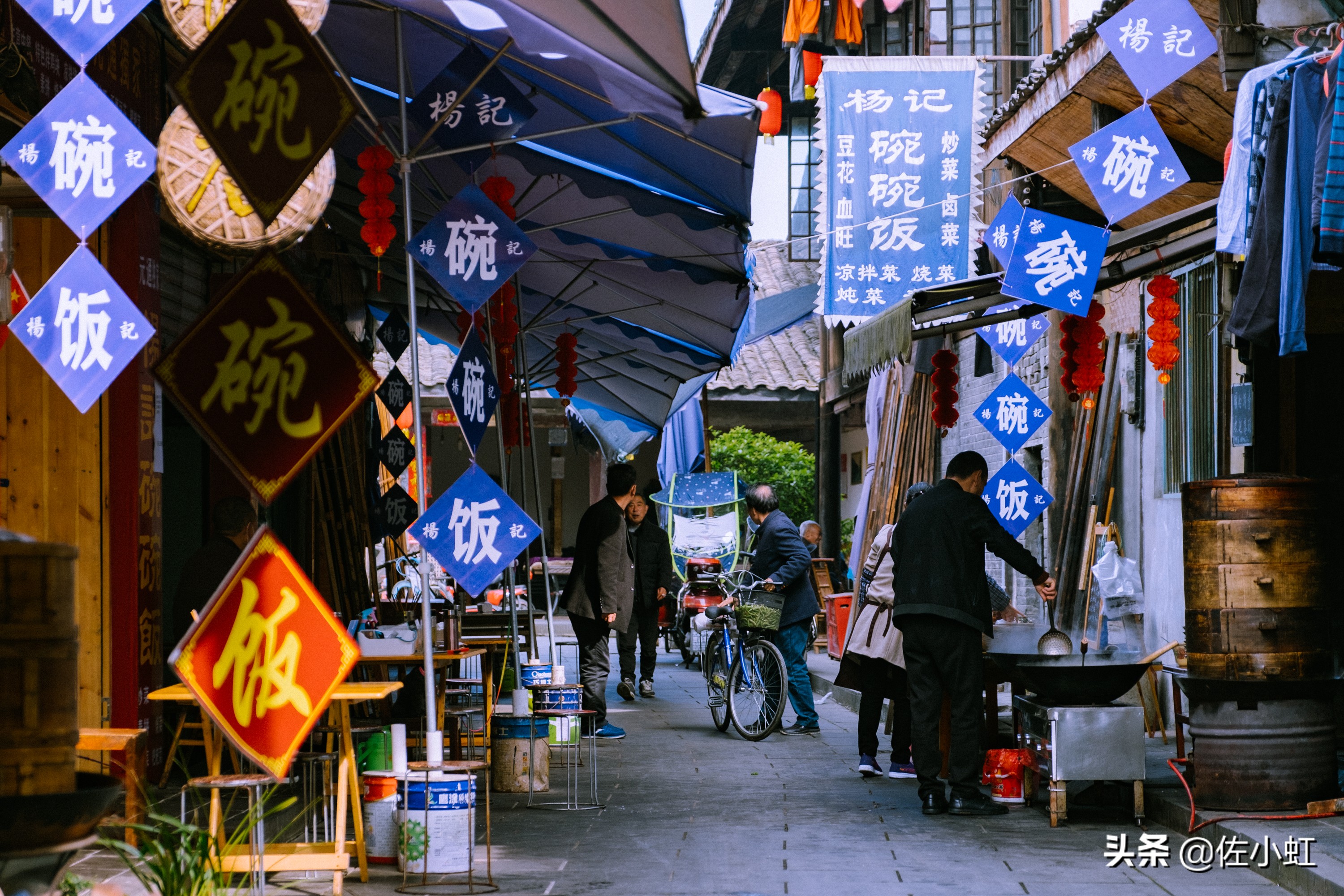 元通古镇商业街,元通古镇街道