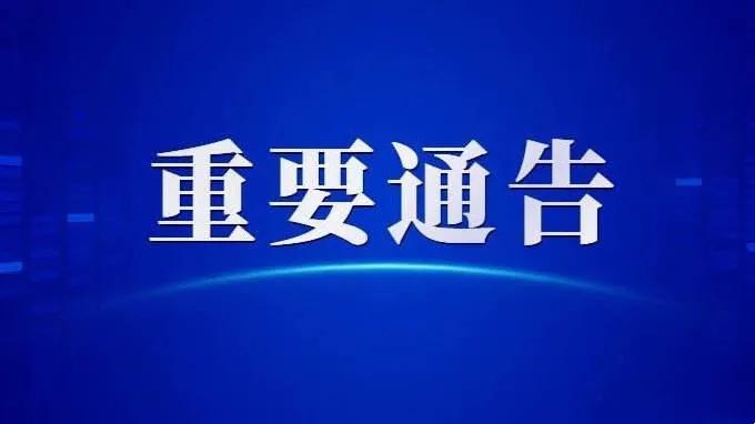 2023科技股票排行前十名,科技股排名前十名股票
