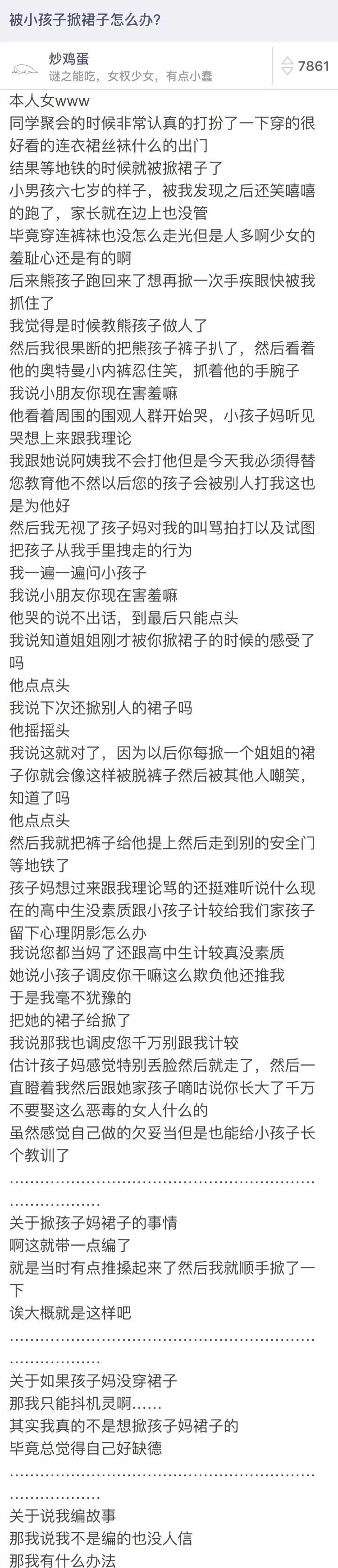 日本女艺人中枪倒地表现,女艺人表演中弹