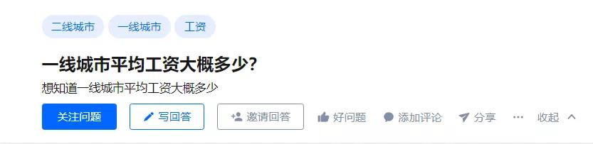 软件测试行业薪资排名,软件测试城市薪资排行