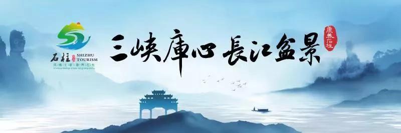 重庆石柱黄水一日游,冬天石柱黄水旅游最佳线路