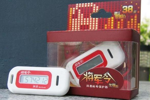 大话西游2绑定将军令有什么奖励,大话西游2老玩家的装备