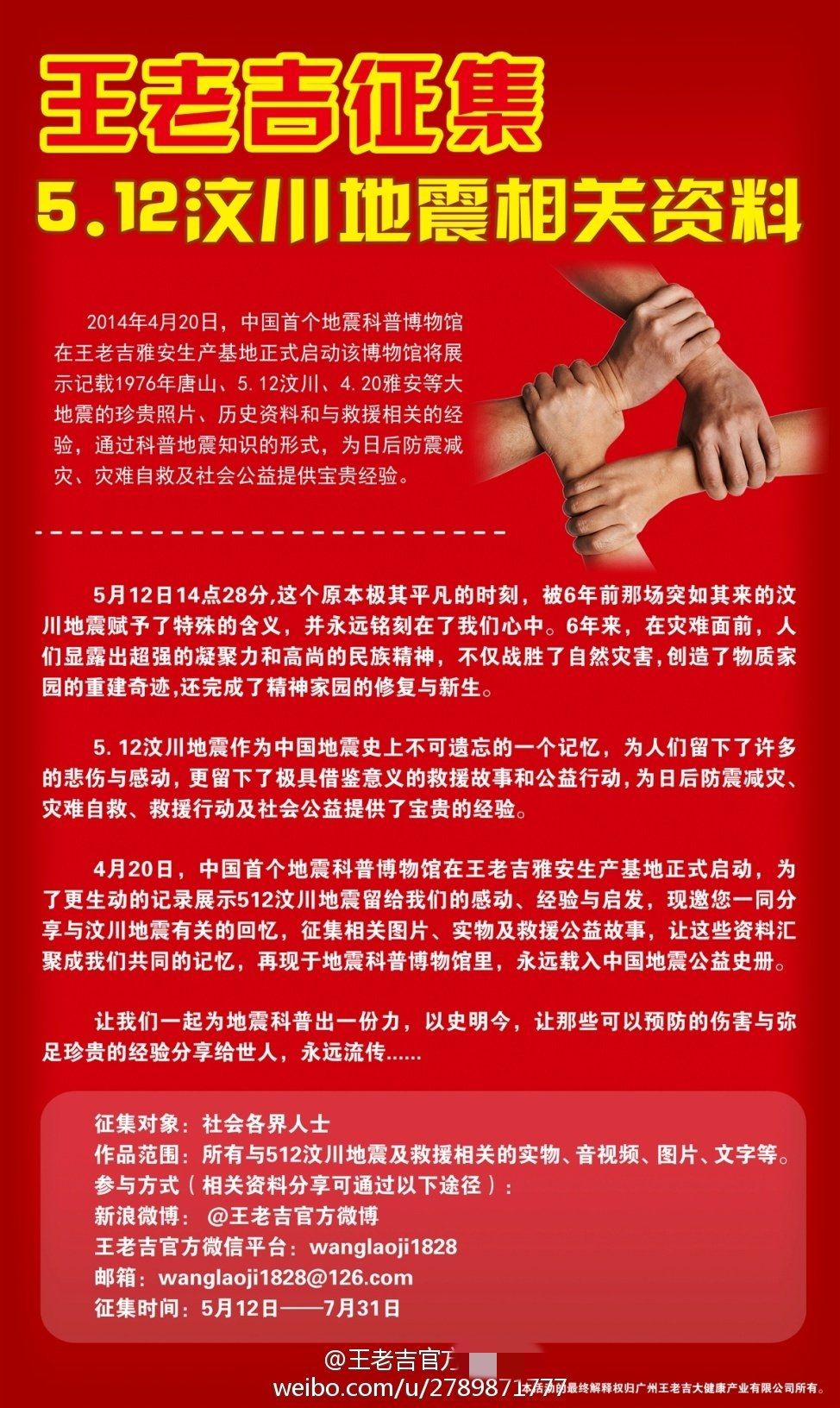 鸿星尔克逾期发货,鸿星尔克微博被网友说延迟发货