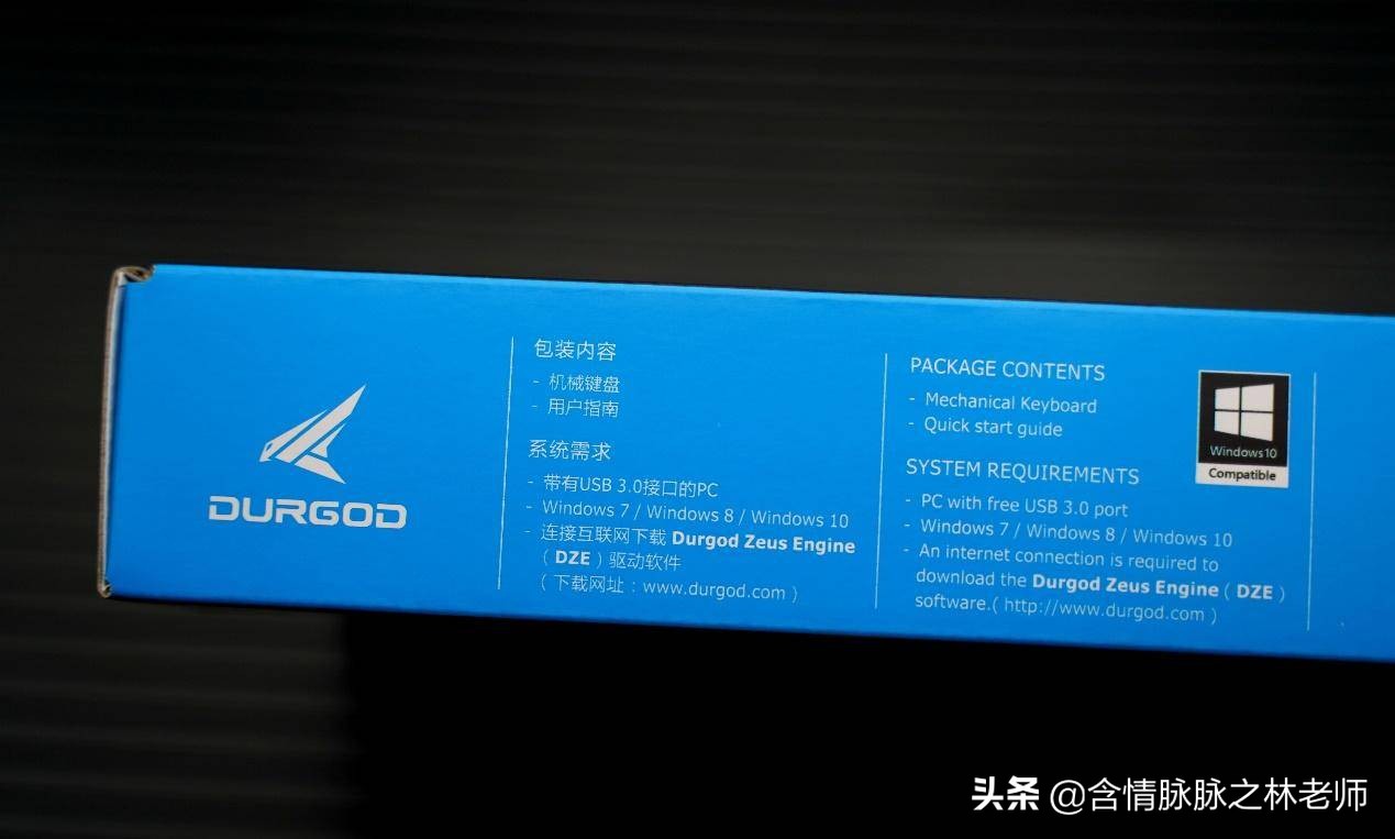 durgod杜伽k320机械键盘驱动更新,durgod杜伽k320白光