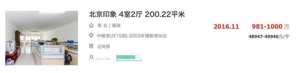 家有儿女刘星家到底是多有钱 (家有儿女刘星家庭有多有钱)