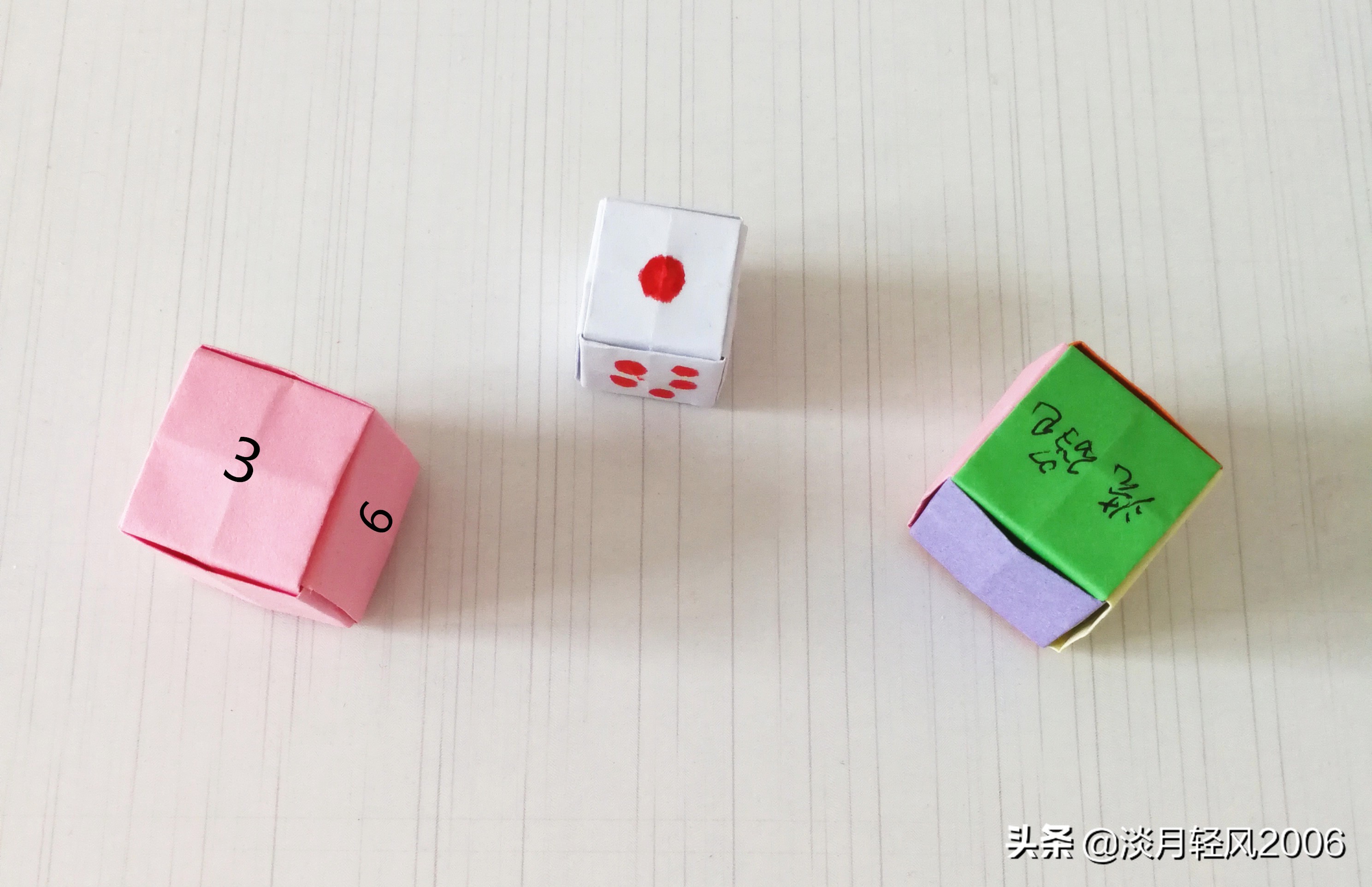 用小方块纸做一个手工,用纸怎样做一个小立方体