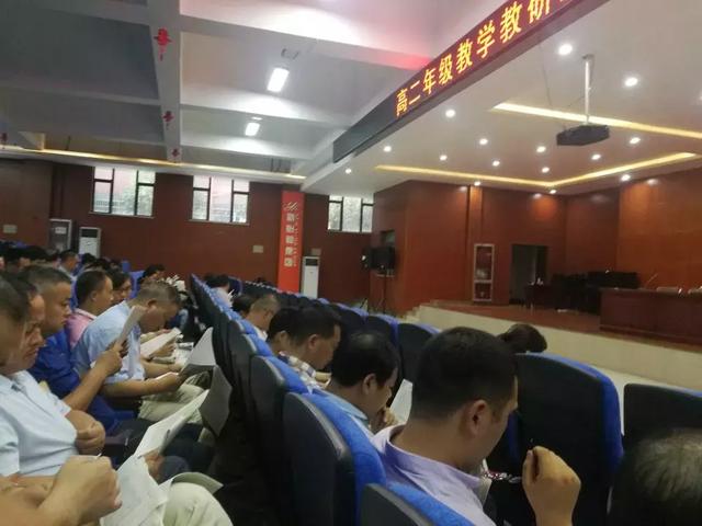 固始县永和高级中学研学,固始县高一教学进度