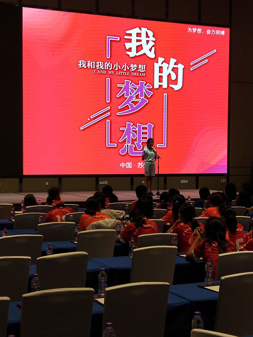 中国足协希望杯西南赛区,中国希望杯少年赛事