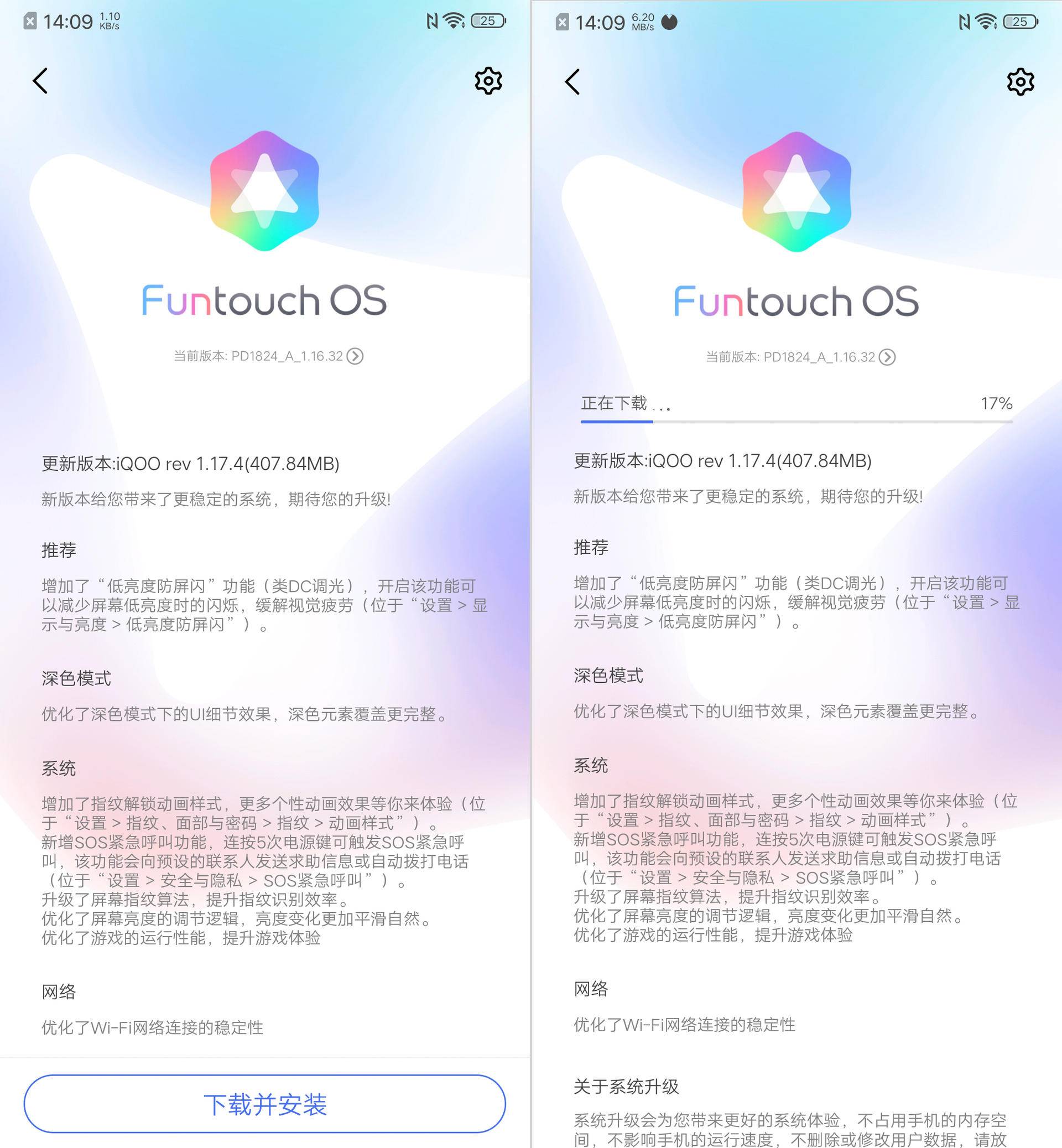 低亮度手机屏闪,解决屏闪软件