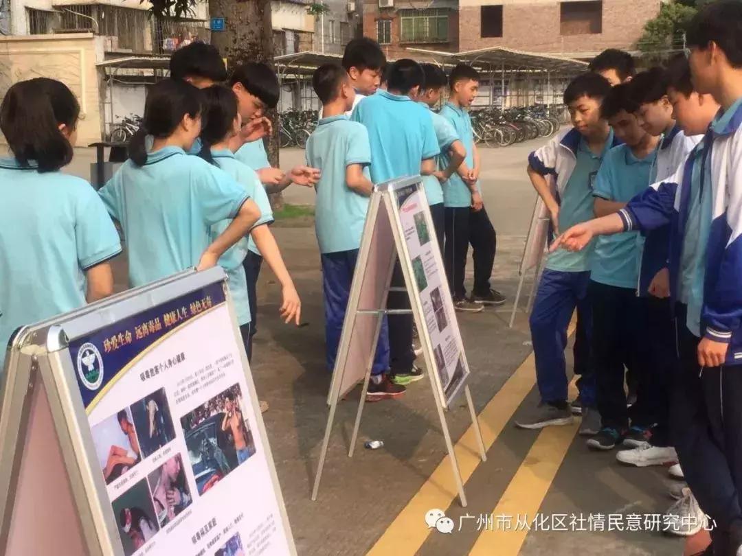 广州白云石门街开展禁毒宣传活动,广州禁毒宣传海报