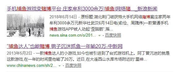 远离网络赌博十赌九骗,十赌九输请远离