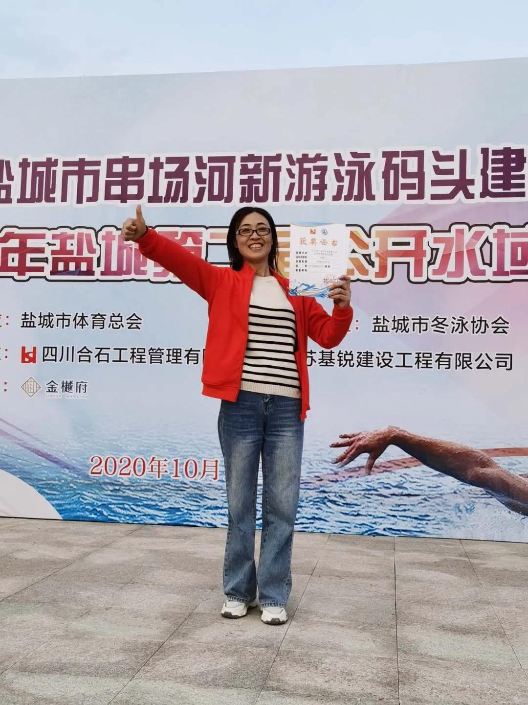 盐城第九届游泳比赛,2020年盐城市青少年游泳比赛通知