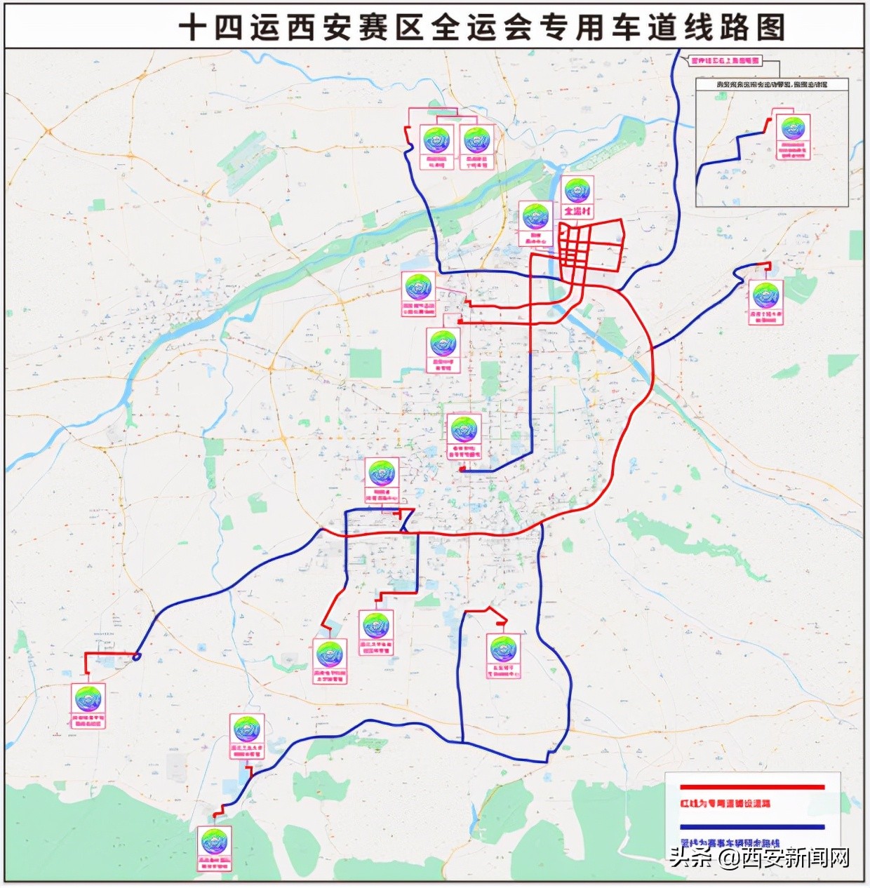 十四运会交通,十四运会交通规划