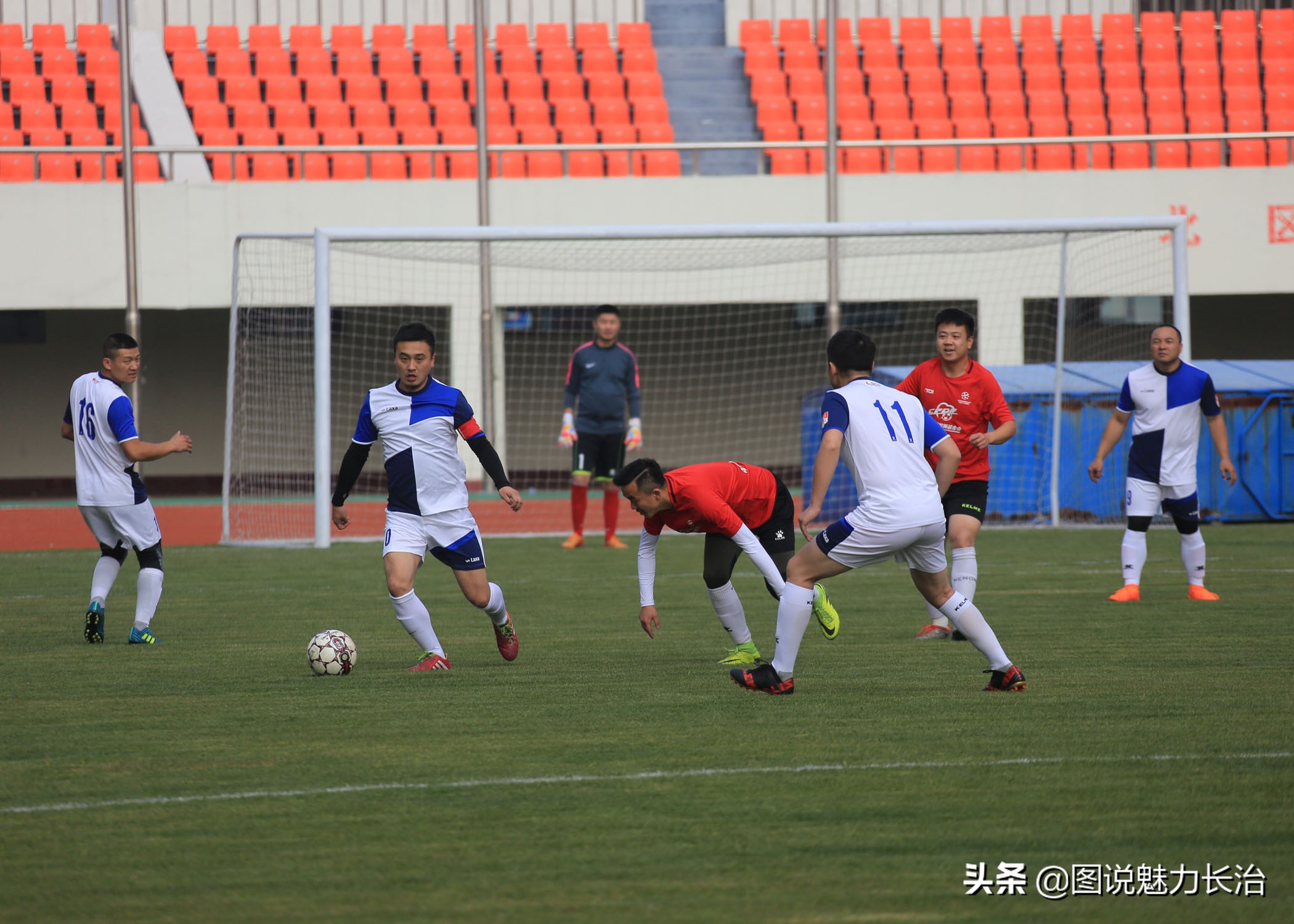 聚英豪足球队,上党区足球比赛