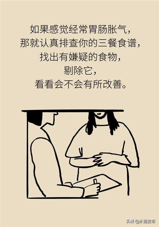 胃胀气怎么办最有效方法,长期胃肠胀气怎么办快速解决