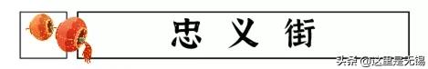 无锡七条老街,无锡值得逛的老街
