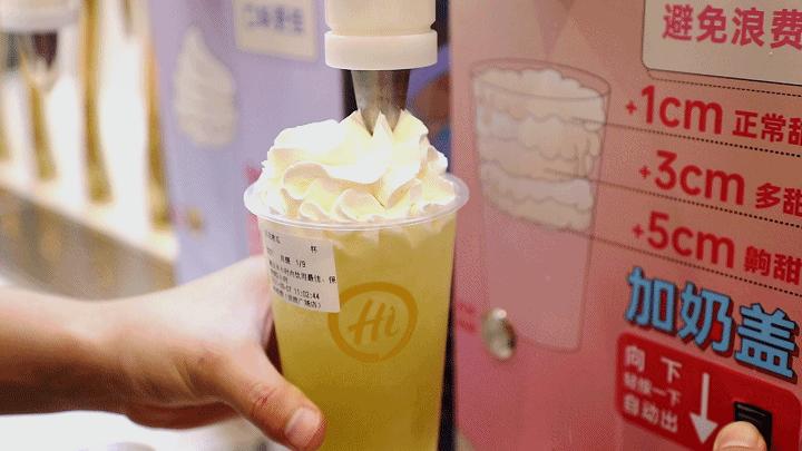 海底捞自助奶茶福建,海底捞自助奶茶福建有吗