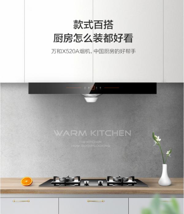 目前主流油烟机,市场上热销的油烟机有哪几种