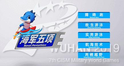 军运会中国八一女排战巴西女排,八一女排备战2019军运会