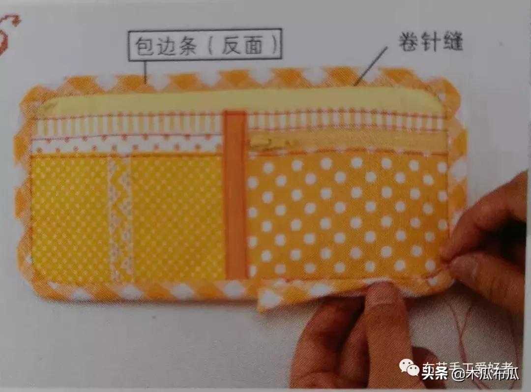 手工布艺钱包卡包2.0超级简单,布艺双层钱包的做法视频