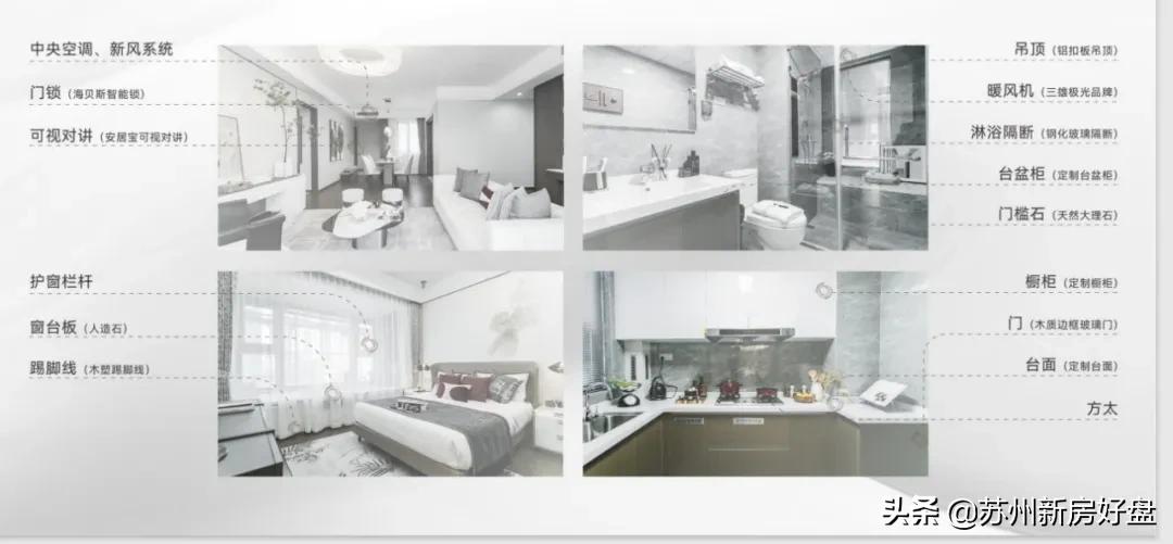 星河时代新著户型 (星河时代新著106平得房率多少)