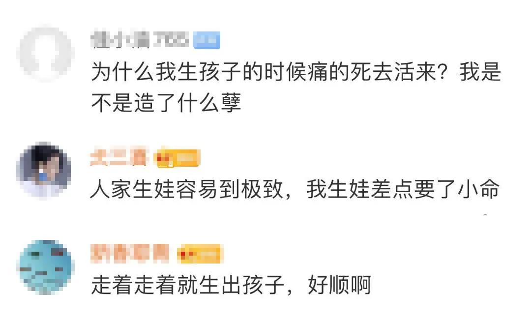 逛个街就把孩子生了，这种急产太吓人了