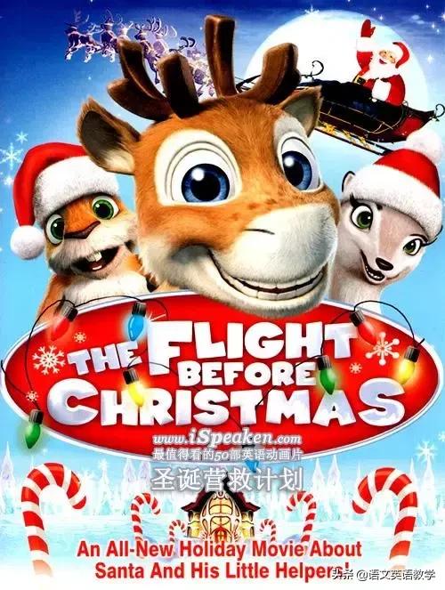 适合3到6岁学习英语的英语动画片,适合英语学习的50部英语电影