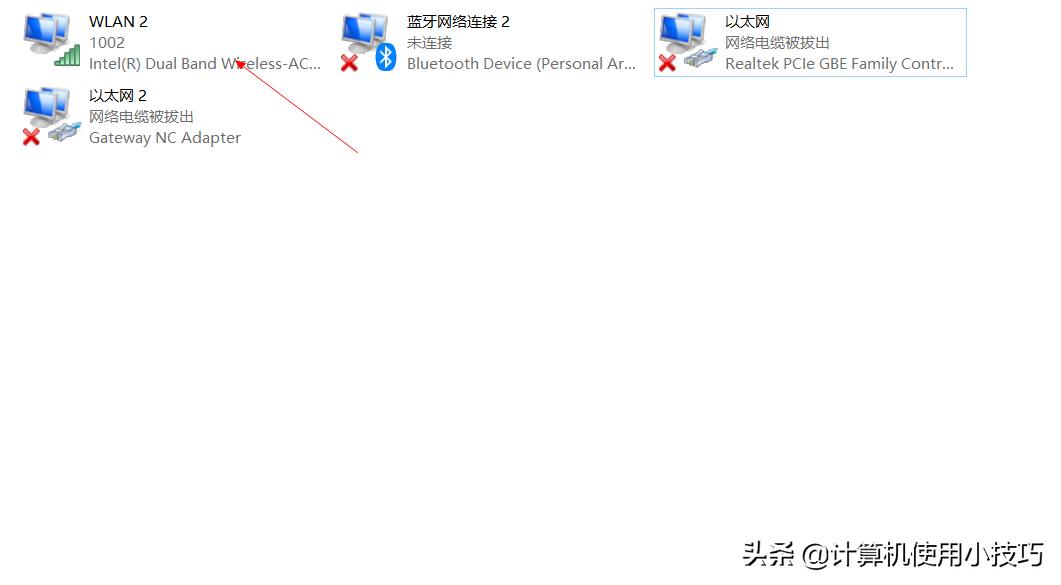 现在网络连接有问题吗,如何解决网络连接不稳定的问题