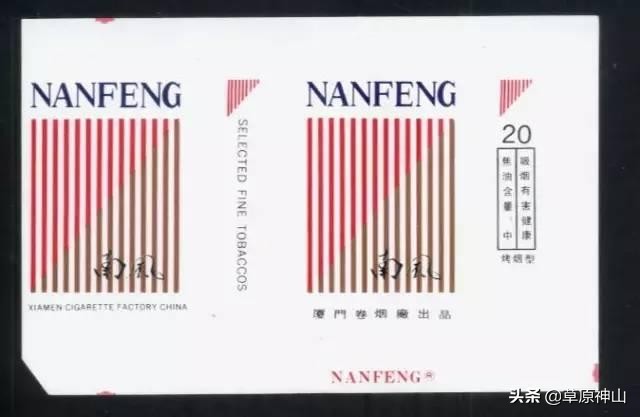 厦门卷烟厂的香烟,国营厦门卷烟厂海堤牌烟标