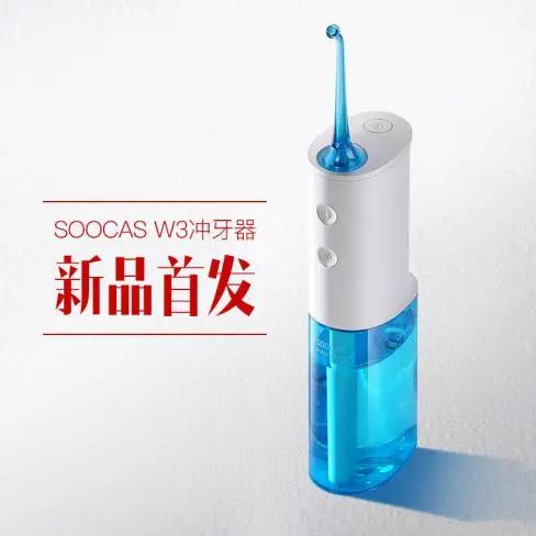 去口臭清洁口腔牙渍,口臭牙臭去除神器