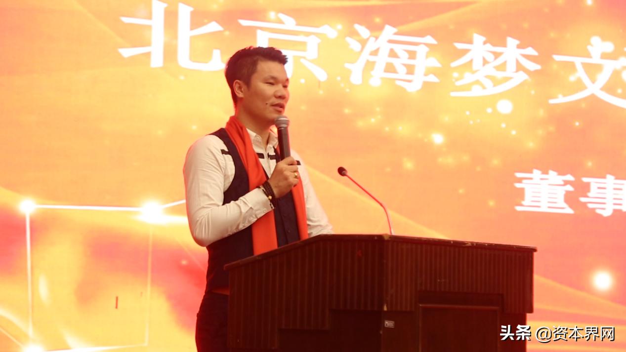 海梦文化是做什么的,海梦文化传媒有限公司