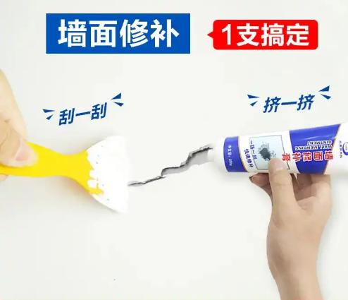 墙壁破损最好的修补方法,旧真石漆破损墙面修补