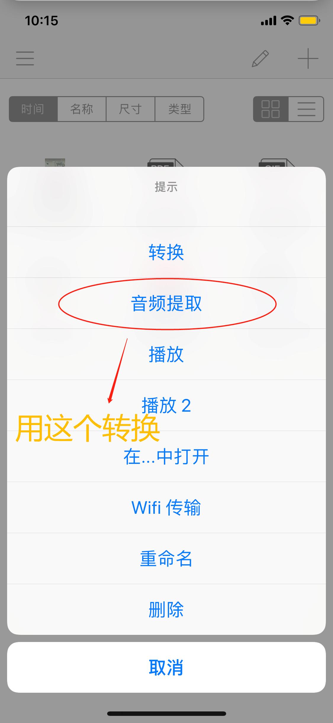 iphone13promax更换铃声,iphone13如何更换铃声