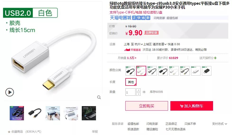 苹果做出了四个滚轮，并准备卖你五千块钱