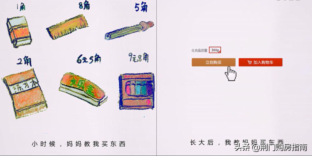 母亲节你陪我长大我陪你变老图,感恩母亲节你陪我长大我陪你变老