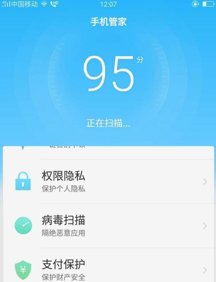 微信重新安装登录慢怎么办,微信安装慢怎么办
