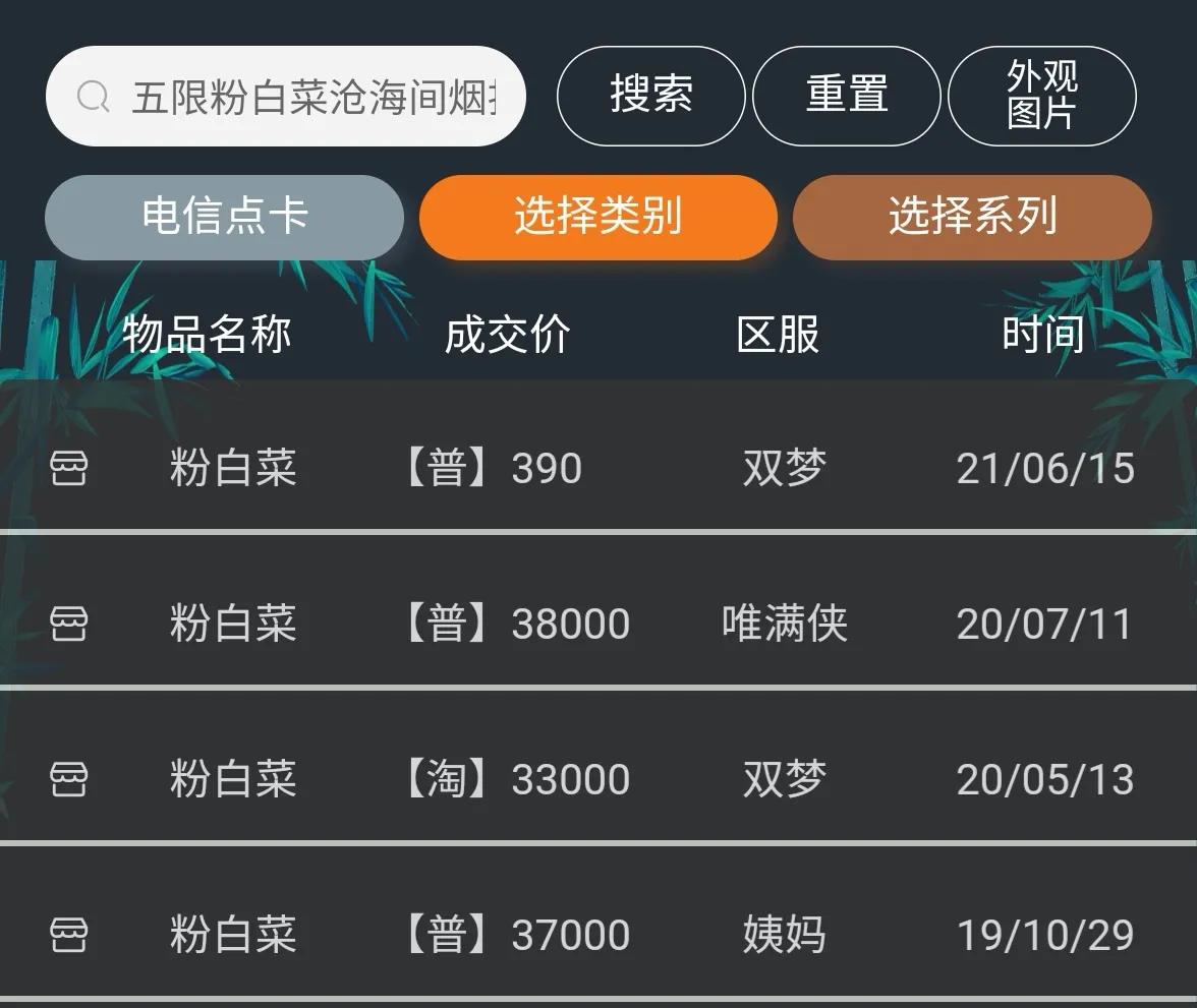 剑3如何赚金,剑三赚元宝