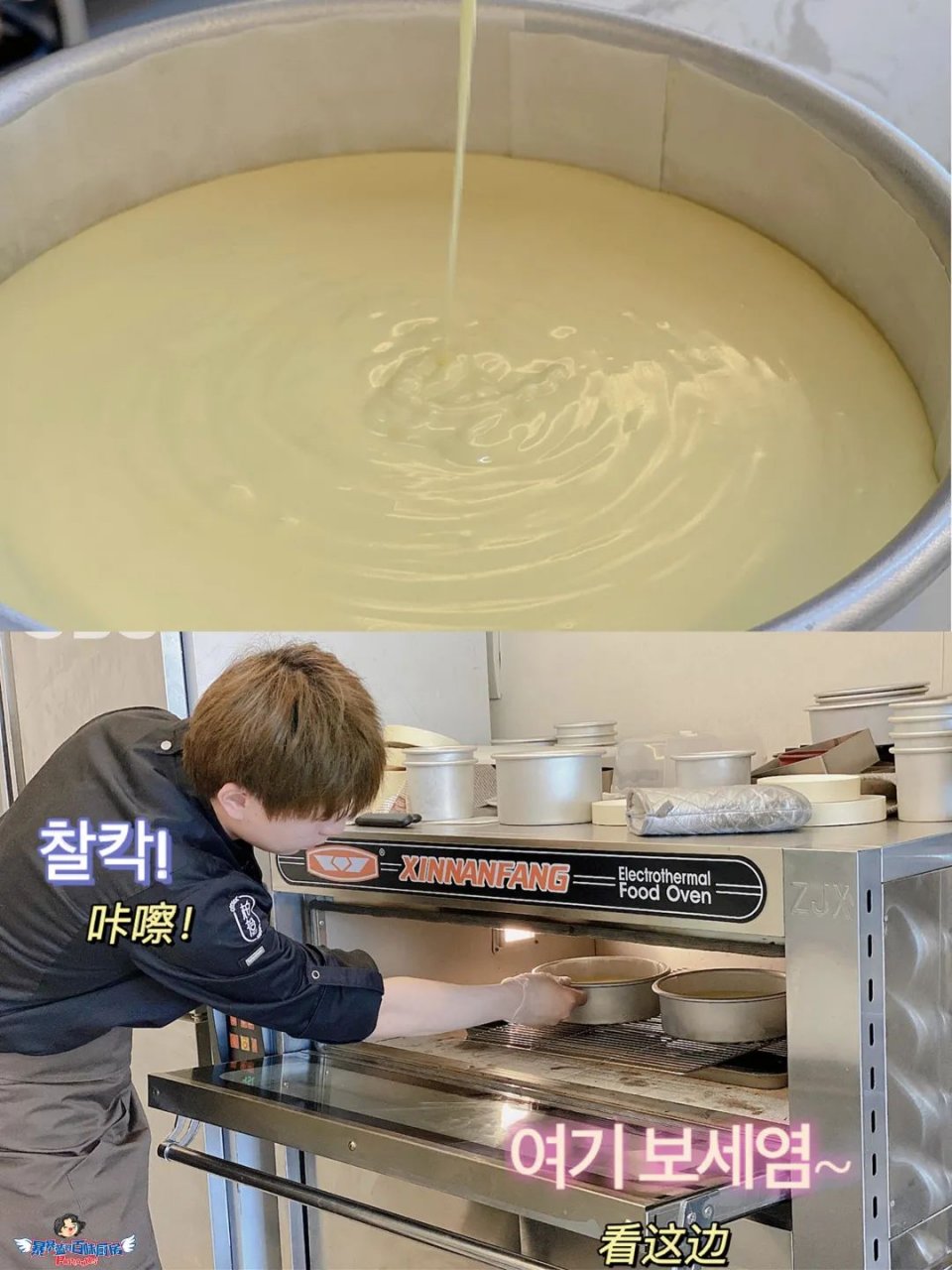 北海道雪景蛋糕,北海道蛋糕情人节限定草莓蛋糕