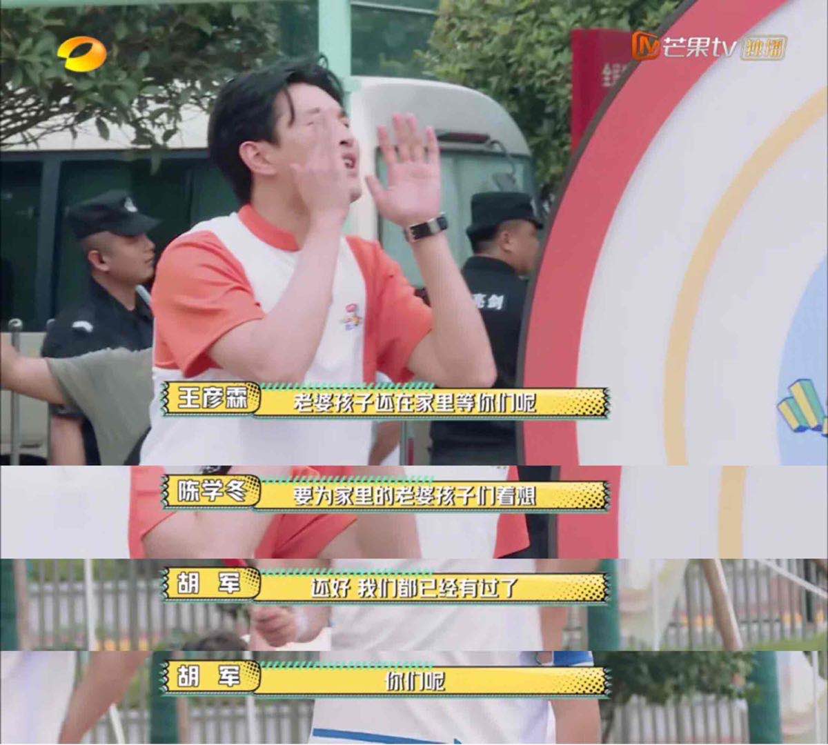 杨洋胡军最新视频,胡军杨洋对决视频