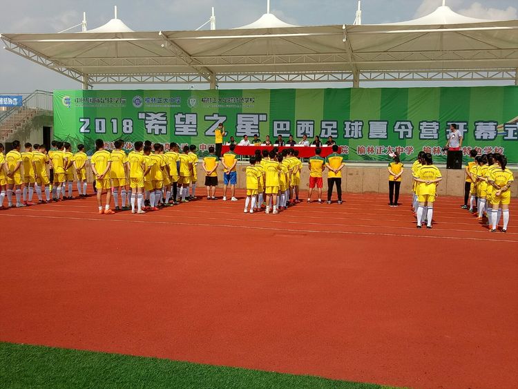 榆林正大足球,热烈祝贺我校足球队喜获佳绩