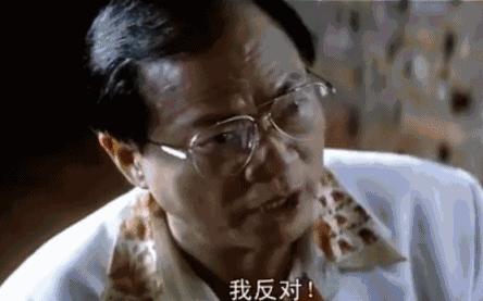 再见了大别山王宏伟原唱,再见了相互嫌弃的老同学