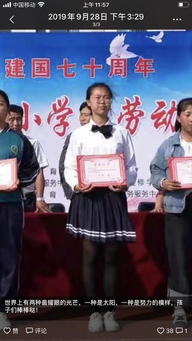 让师魂永驻让师爱永存