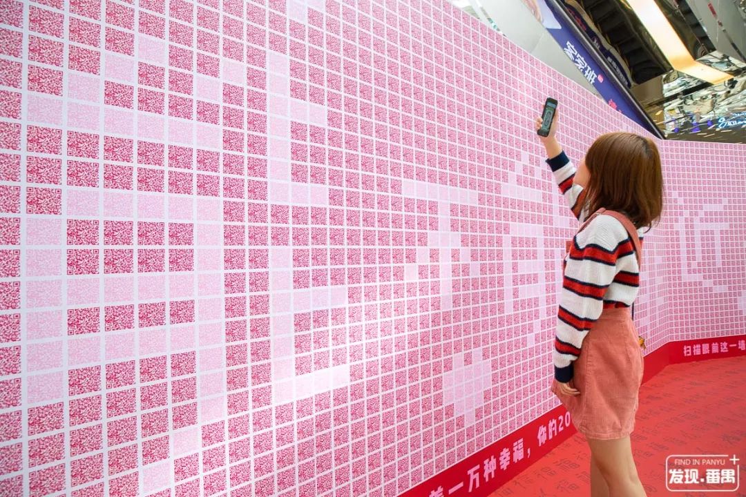 番禺免费领红包,广州番禺红包